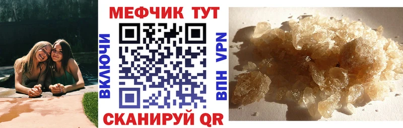 Где купить наркотики Нефтекумск Гашиш СК КОКАИН АМФ Бошки Шишки МЕФ