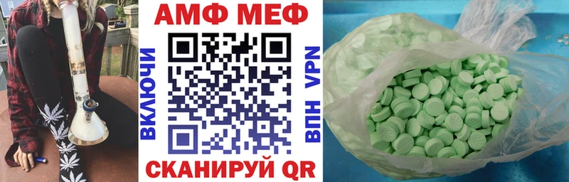 Амфетамин Premium  Нефтекумск 