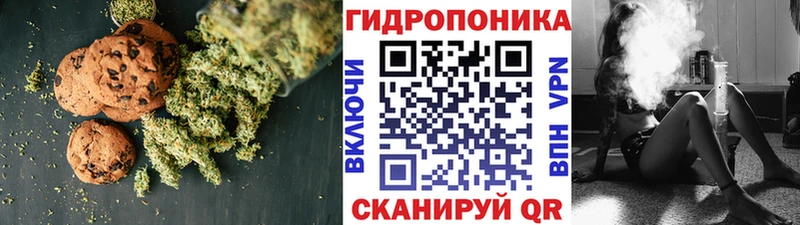 Cannafood марихуана  Нефтекумск 