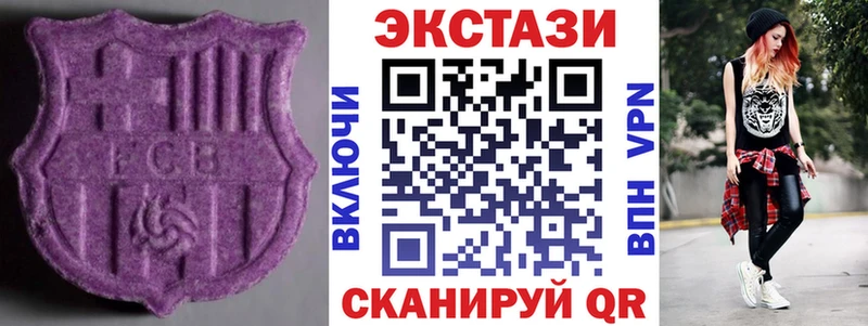 Ecstasy Philipp Plein  Нефтекумск 