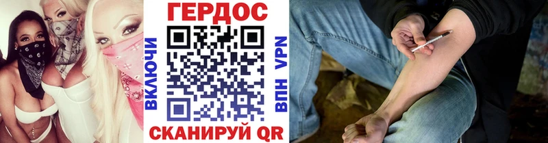 Героин VHQ  Нефтекумск 
