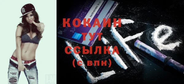 MDMA Premium VHQ Аркадак