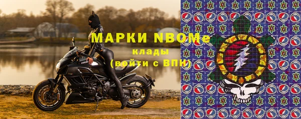 мдма Михайловск