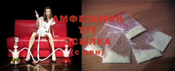 герыч Армянск