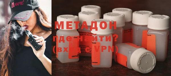 MDMA Premium VHQ Аркадак