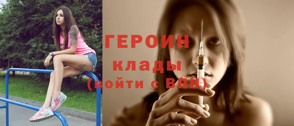 герыч Армянск