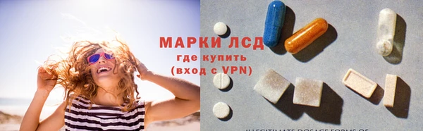 герыч Армянск