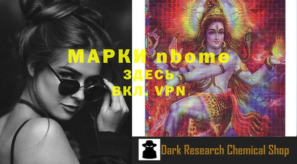 MDMA Premium VHQ Аркадак