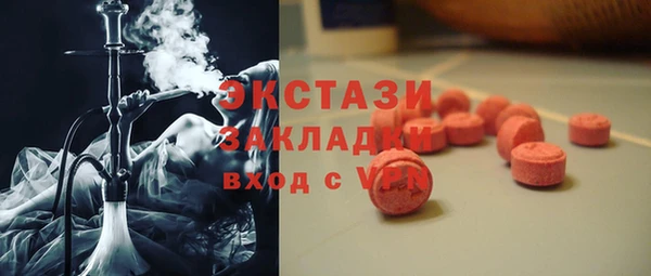 MDMA Premium VHQ Аркадак