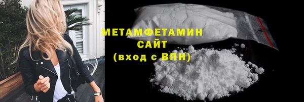 MDMA Premium VHQ Аркадак
