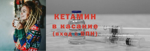 герыч Армянск