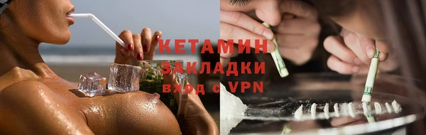 spice Арсеньев