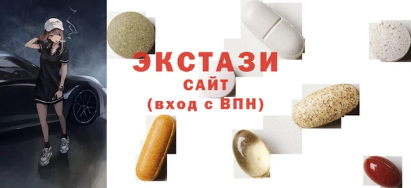 MDMA Premium VHQ Аркадак