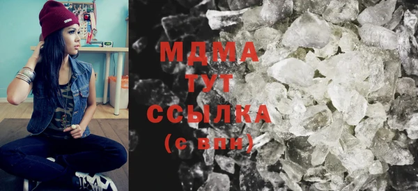 MDMA Premium VHQ Аркадак