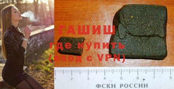 герыч Армянск