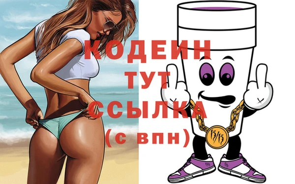 герыч Армянск