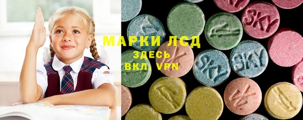 MDMA Premium VHQ Аркадак