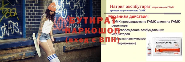 spice Арсеньев