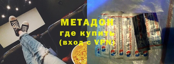 MDMA Premium VHQ Аркадак