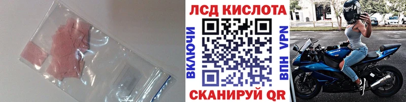 продажа наркотиков  Нефтекумск  ЛСД экстази ecstasy 