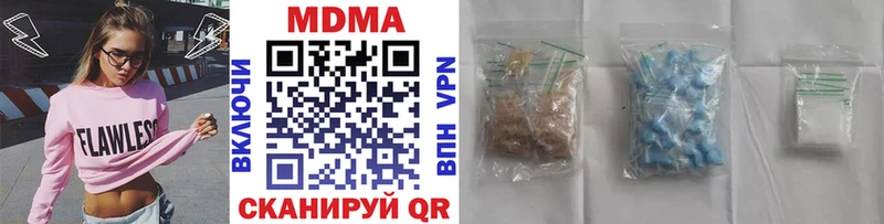 как найти   Нефтекумск  MDMA crystal 