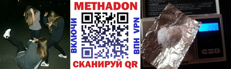 где найти наркотики  Нефтекумск  OMG ссылки  Метадон белоснежный 