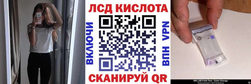 где купить наркоту OMG как войти Марки N-bome 1500мкг Нефтекумск